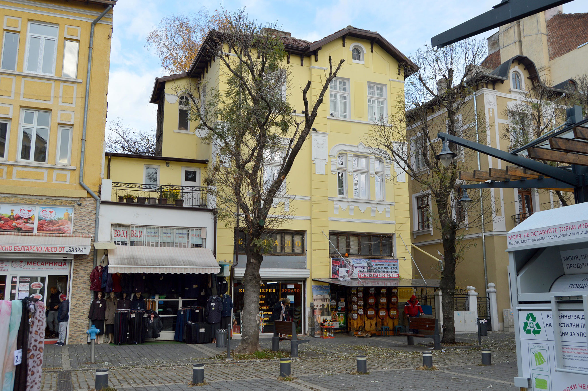 Sofia
